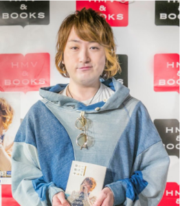 いきものがかり 山下 薬 太った ライン スキャンダル いらない
