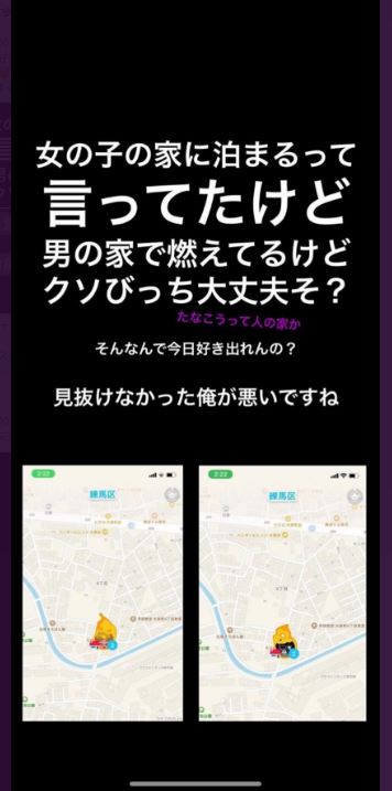 ひなたまるが元カレと浮気で炎上って本当 真相を調査 今日好き きよの小話し