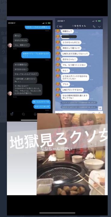 ひなたまるが元カレと浮気で炎上って本当？真相を調査！【今日好き】