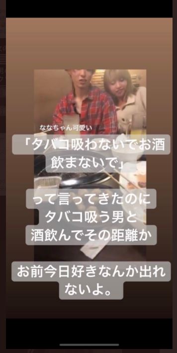 ひなたまるが元カレと浮気で炎上って本当？真相を調査！【今日好き】