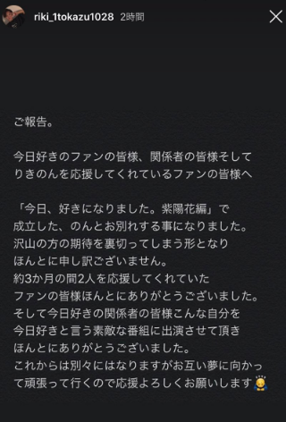 今日好きりきのんは別れた その後の遠距離恋愛はやっぱり無理だった きよの小話し